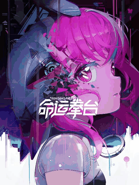 男男生子漫画_命运拳台封面在线看